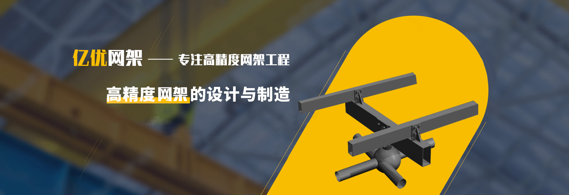 孝义2